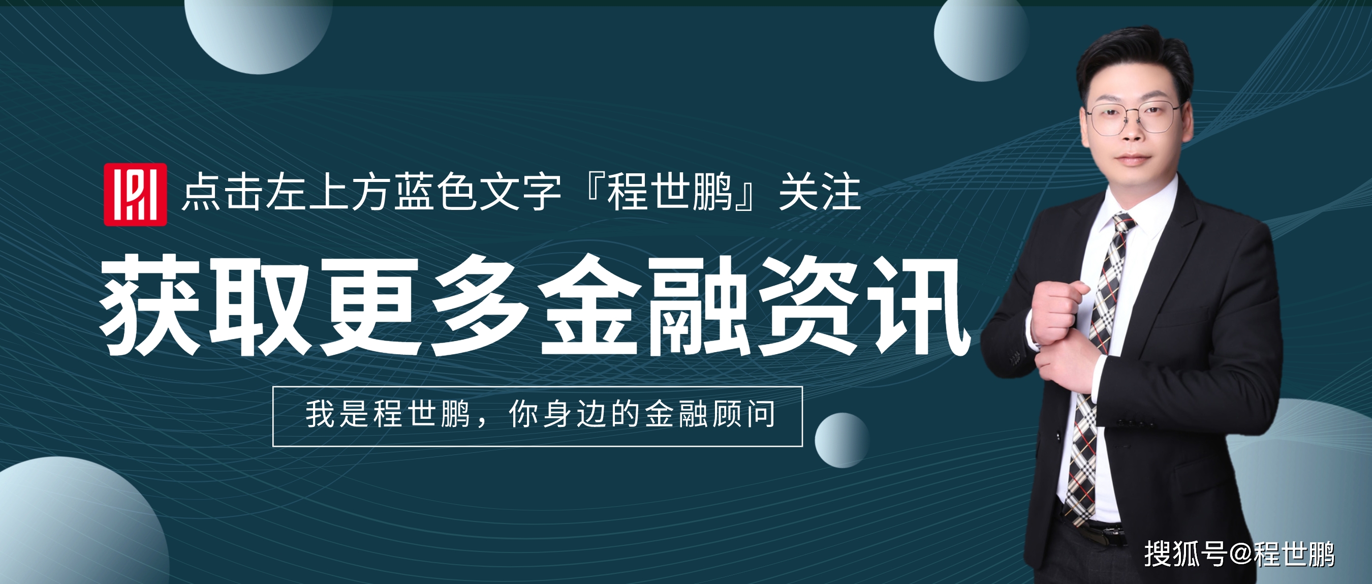 吃个早餐消费几千块！如何使用信用卡？有哪些禁忌？