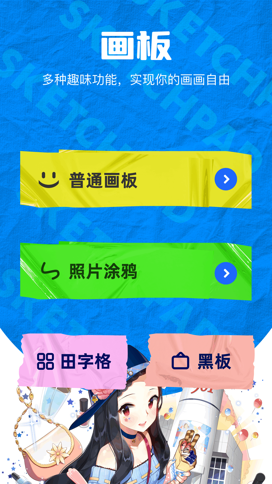 PC下载网