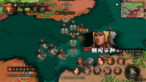 受够了“氪金”三国? 单机买断策略游戏《逐鹿》上线，手机可玩!