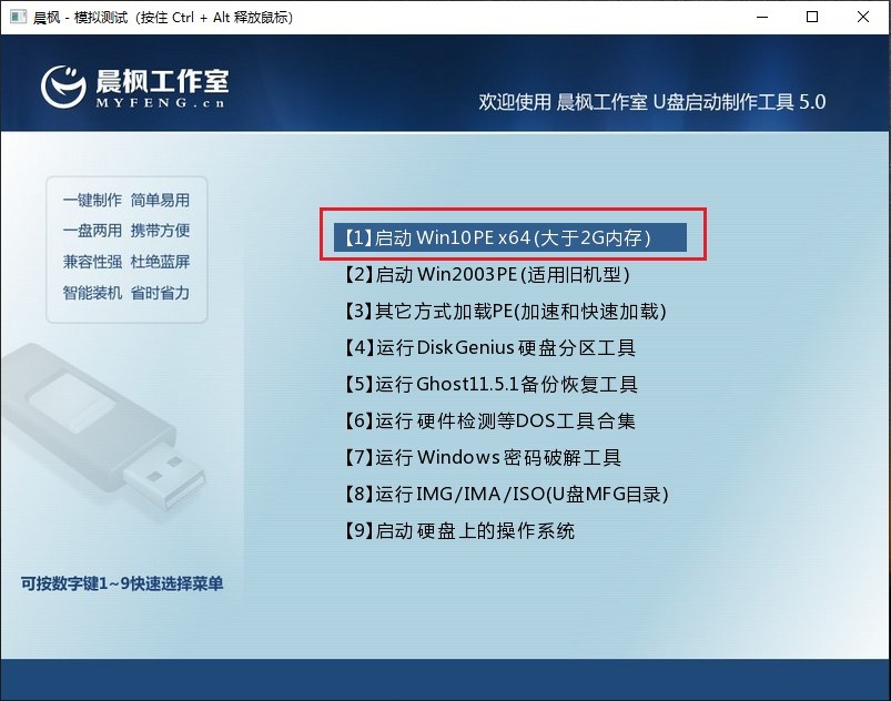 u盘启动盘怎么进行4k对齐?固态硬盘4k对齐操作