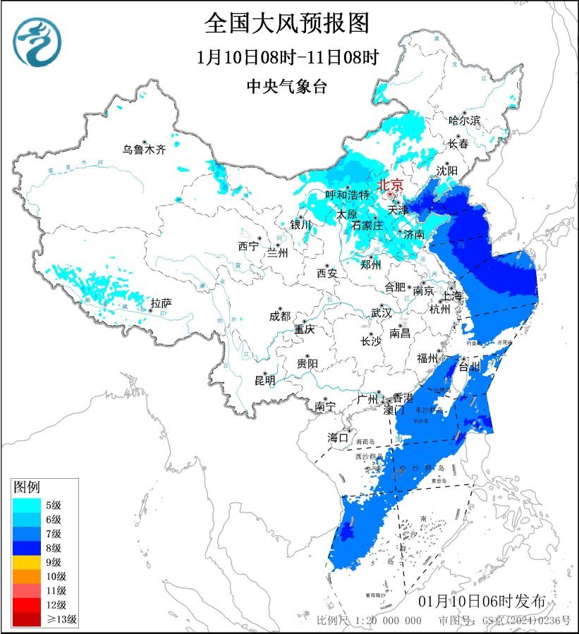 中央气象台10日6时继续发布大风蓝色预警_北京时间
