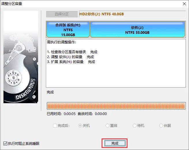 C盘分小了怎么重新分配，记住这几大方法，不走弯路
