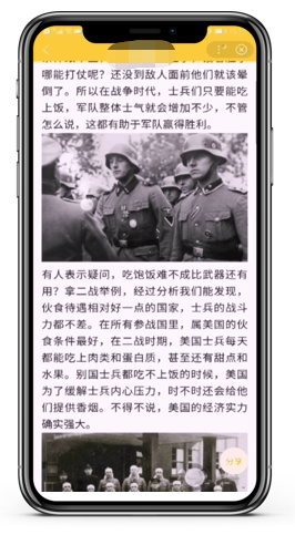 百度移动APP落地页体验白皮书解读