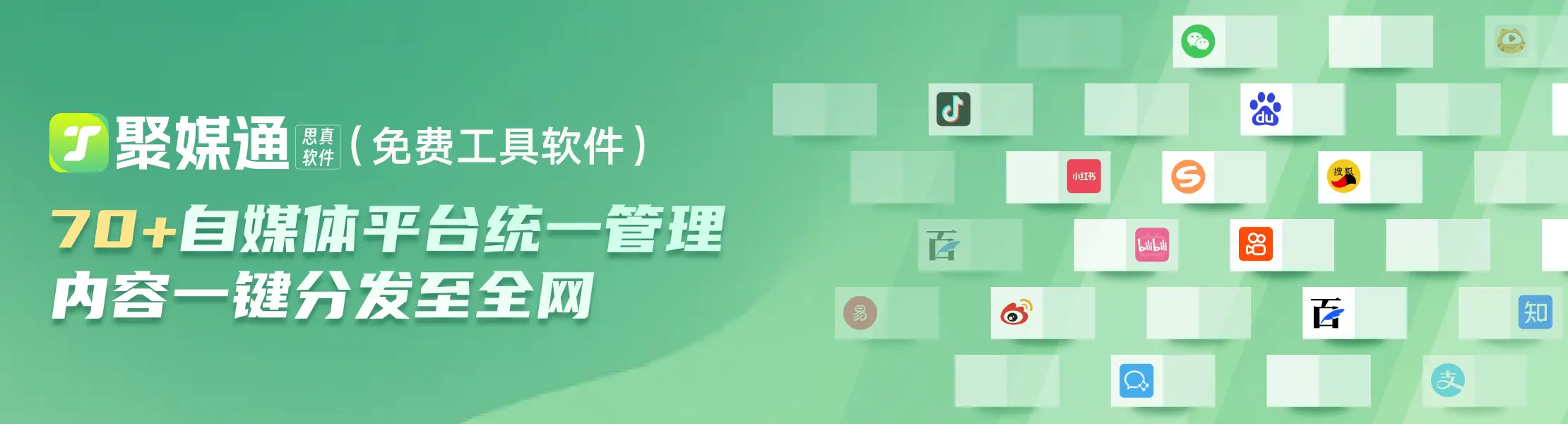 如何注册自媒体多个账号？搜狐号视频批量发布技巧？