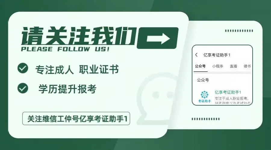 信息安全管理怎么考的？好不好考？前景好吗？