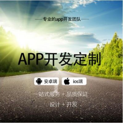 知识付费系统开发， 知识付费系统平台