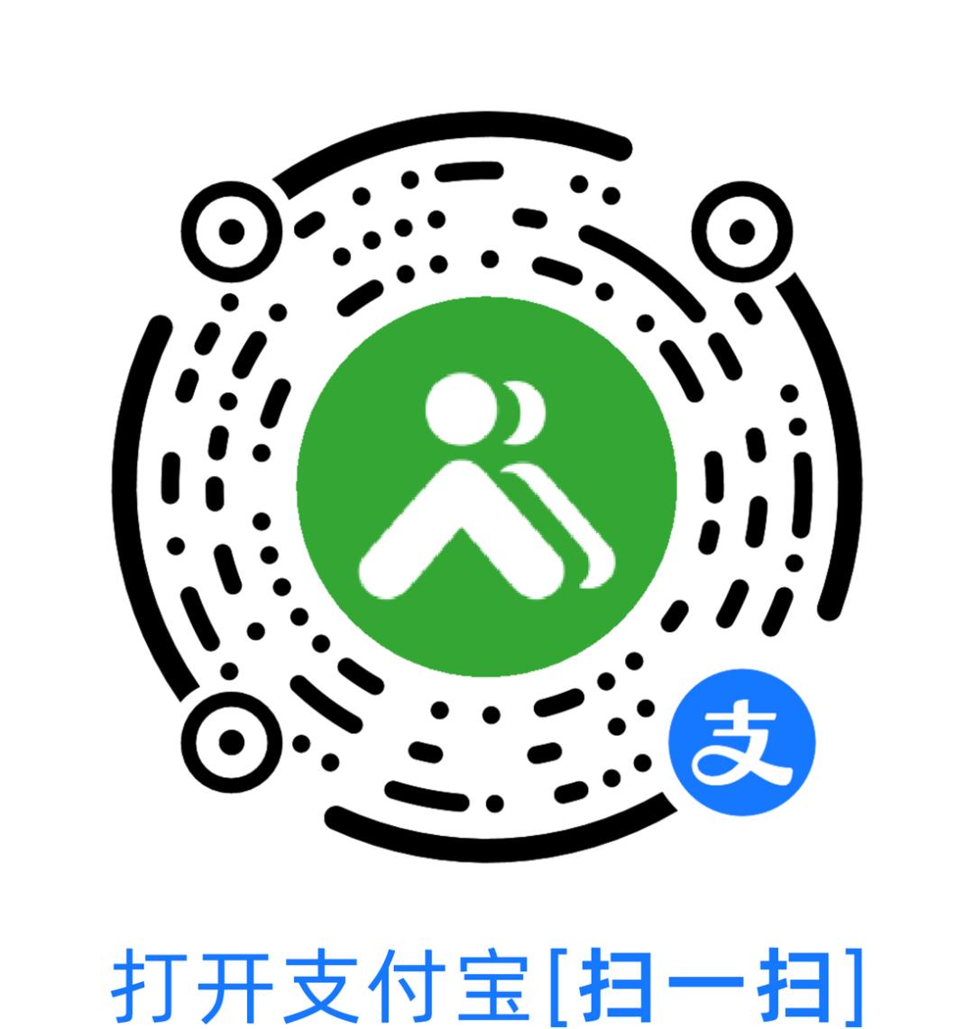 即日起，支付宝也能使用上海虹桥站“室内导航”服务，还有出行优惠哦！