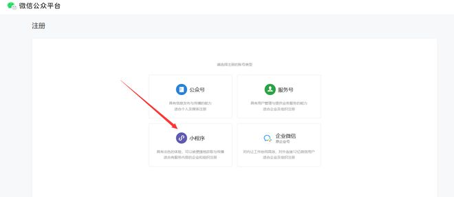 线上商城微信小程序怎么弄？怎么做一个自己的商城