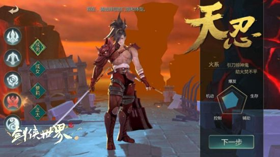 峨眉天王唐门天忍武当介绍_剑侠世界2手游门派选择攻略_剑侠世界2群攻职业