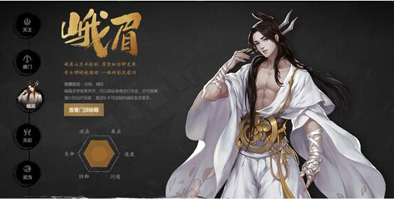 六大武林秘籍解析_秘籍搭配全职业分析_剑侠世界2群攻职业