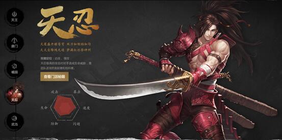 剑侠世界2群攻职业_秘籍搭配全职业分析_六大武林秘籍解析