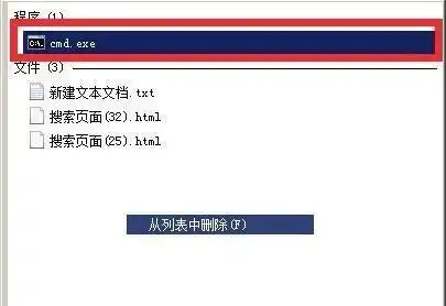 dnf登录黑屏原因及处理_dnf登陆黑屏解决方法_地下城登录不上去