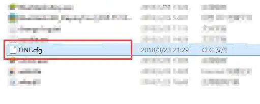 dnf登录黑屏原因及处理_dnf登陆黑屏解决方法_地下城登录不上去