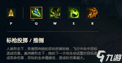 lol豹女连招_S11豹女最高伤害连招技巧_英雄联盟S11豹女连招伤害高