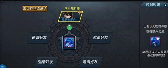 乱斗西游2怎么抽英雄