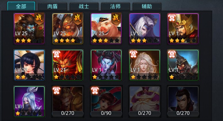 乱斗西游2怎么抽英雄