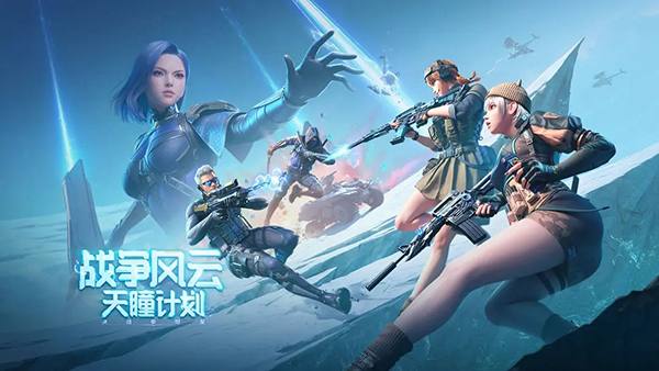 穿越火线体验服2026最新版1.2.524.824_穿越火线体验服2026资格申请教程_最新穿越火线体验服下