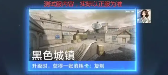 最新穿越火线体验服下_穿越火线体验服2026最新版1.2.524.824_穿越火线体验服2026资格申请教程