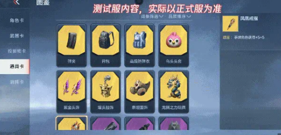 最新穿越火线体验服下_穿越火线体验服2026最新版1.2.524.824_穿越火线体验服2026资格申请教程