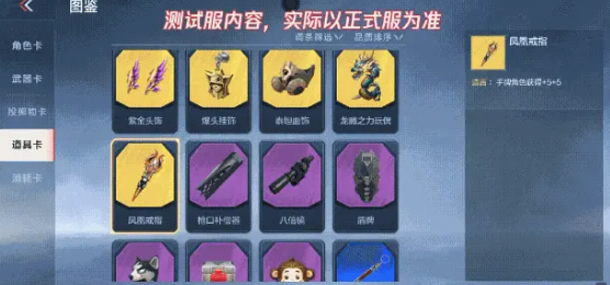 最新穿越火线体验服下_穿越火线体验服2026资格申请教程_穿越火线体验服2026最新版1.2.524.824