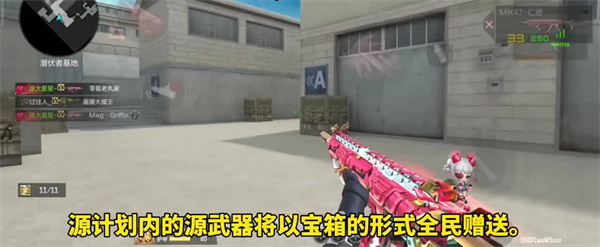 穿越火线体验服2026资格申请教程_穿越火线体验服2026最新版1.2.524.824_最新穿越火线体验服下