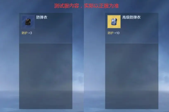 穿越火线体验服2026资格申请教程_最新穿越火线体验服下_穿越火线体验服2026最新版1.2.524.824