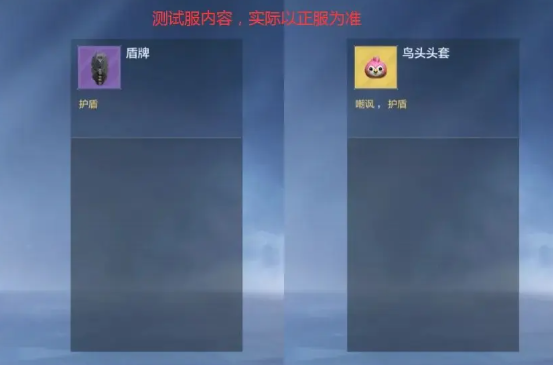 最新穿越火线体验服下_穿越火线体验服2026最新版1.2.524.824_穿越火线体验服2026资格申请教程