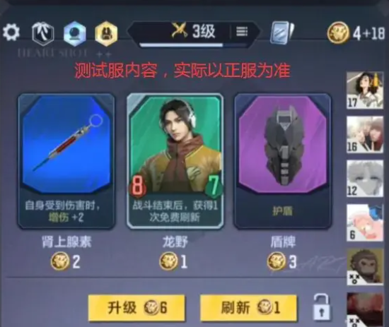 穿越火线体验服2026资格申请教程_穿越火线体验服2026最新版1.2.524.824_最新穿越火线体验服下