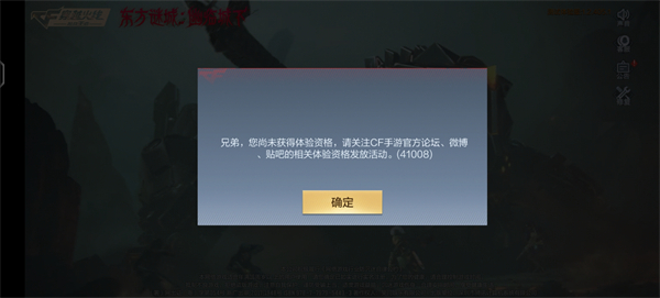 最新穿越火线体验服下_穿越火线体验服2026最新版1.2.524.824_穿越火线体验服2026资格申请教程