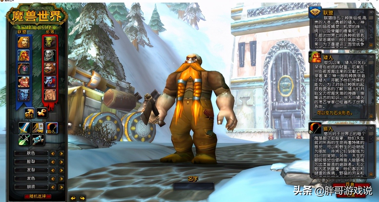 wow猎人套装_魔兽世界TBC猎人套装选择_黑色虚鳞与原始打击对比