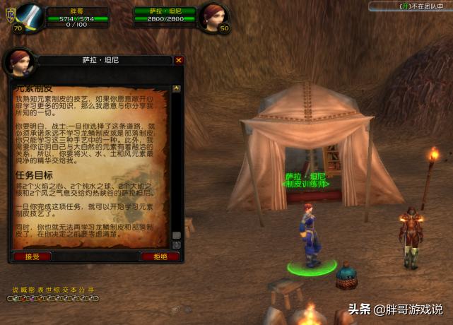 黑色虚鳞与原始打击对比_wow猎人套装_魔兽世界TBC猎人套装选择