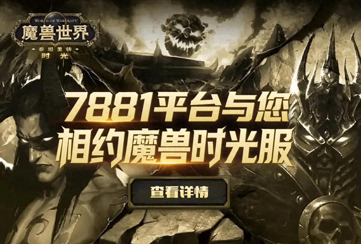 wow猎人套装_过渡期性价比装备推荐_魔兽世界时光服猎人P2阶段BIS装备攻略