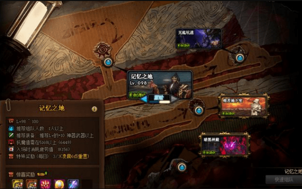 dnf鬼泣神话改版排行表 次元穿越者之星 大幽魂上衣_鬼泣86版本装备