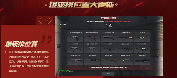 穿越火线CF在线使用网页版