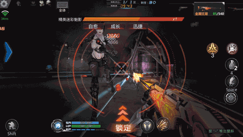 生死狙击英雄武器金属狂潮2