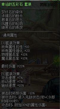 鬼泣卡洛平X流_皮甲套推荐_属性分析_鬼泣86版本装备_鬼泣职业定位_装备选择_打法技巧
