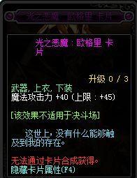 鬼泣职业定位_装备选择_打法技巧_鬼泣卡洛平X流_皮甲套推荐_属性分析_鬼泣86版本装备