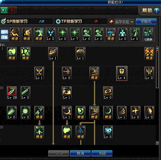 鬼泣职业定位_装备选择_打法技巧_鬼泣86版本装备_鬼泣卡洛平X流_皮甲套推荐_属性分析