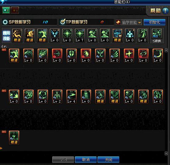 鬼泣职业定位_装备选择_打法技巧_鬼泣86版本装备_鬼泣卡洛平X流_皮甲套推荐_属性分析