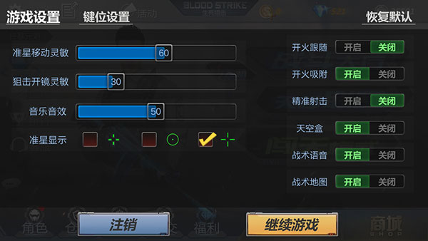 生死狙击国际服 安卓版 游戏下载_生死狙击挑战模式地图