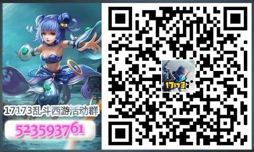 乱斗西游六人对战热门英雄解析 金角大王小白龙二郎神_乱斗西游2后期英雄_小白龙金角大王二郎神九子鬼母