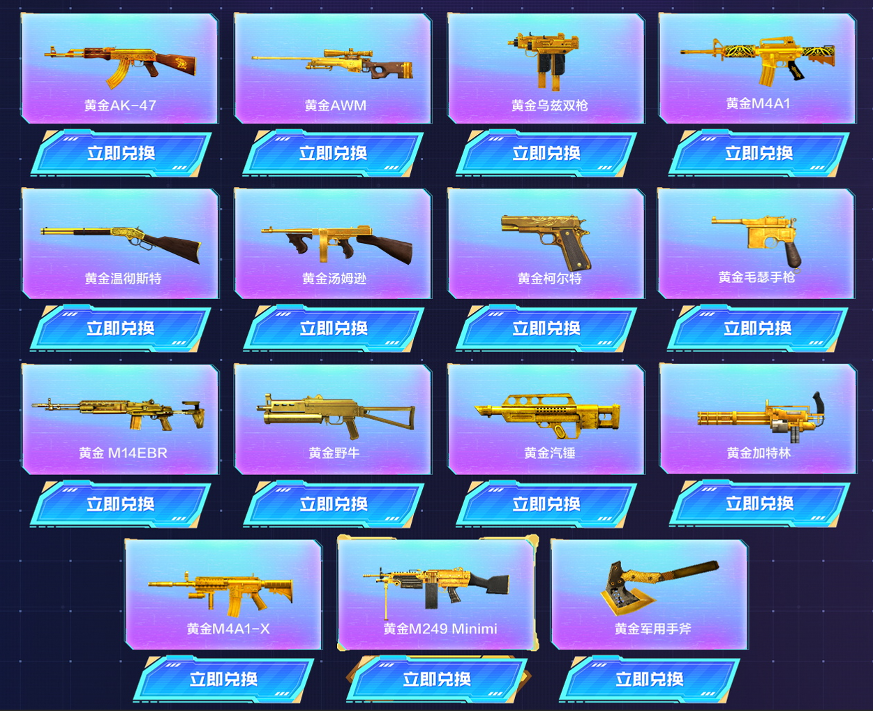 签约续约福利_穿越火线最新签到活动_灵狐者约定活动