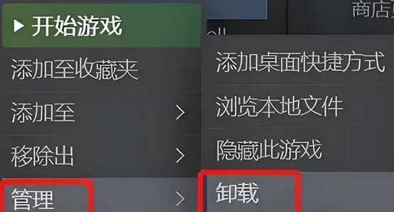 绝地求生弹窗报错解决方法_绝地求生BattlEye Launcher Error_绝地求生弹出更新时发生错误
