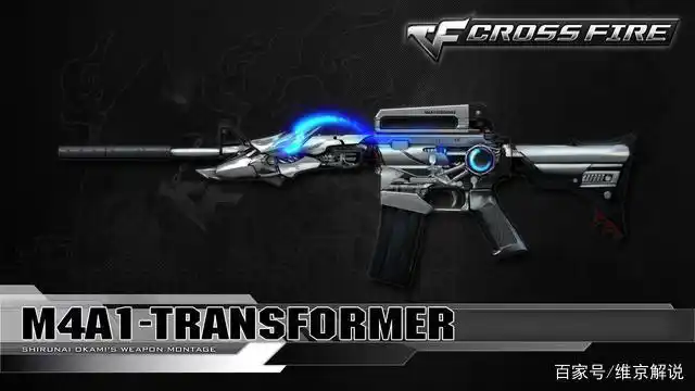 CFPL职业联赛出镜率最高的武器_穿越火线雷神和黑骑士哪个好_穿越火线职业选手常用枪械