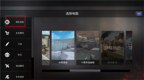 gz穿越火线单机版