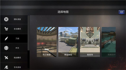 gz穿越火线单机版