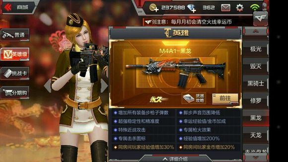 穿越火线雷神和黑骑士哪个好_雷神点射优势分析_M4黑骑士性能评价