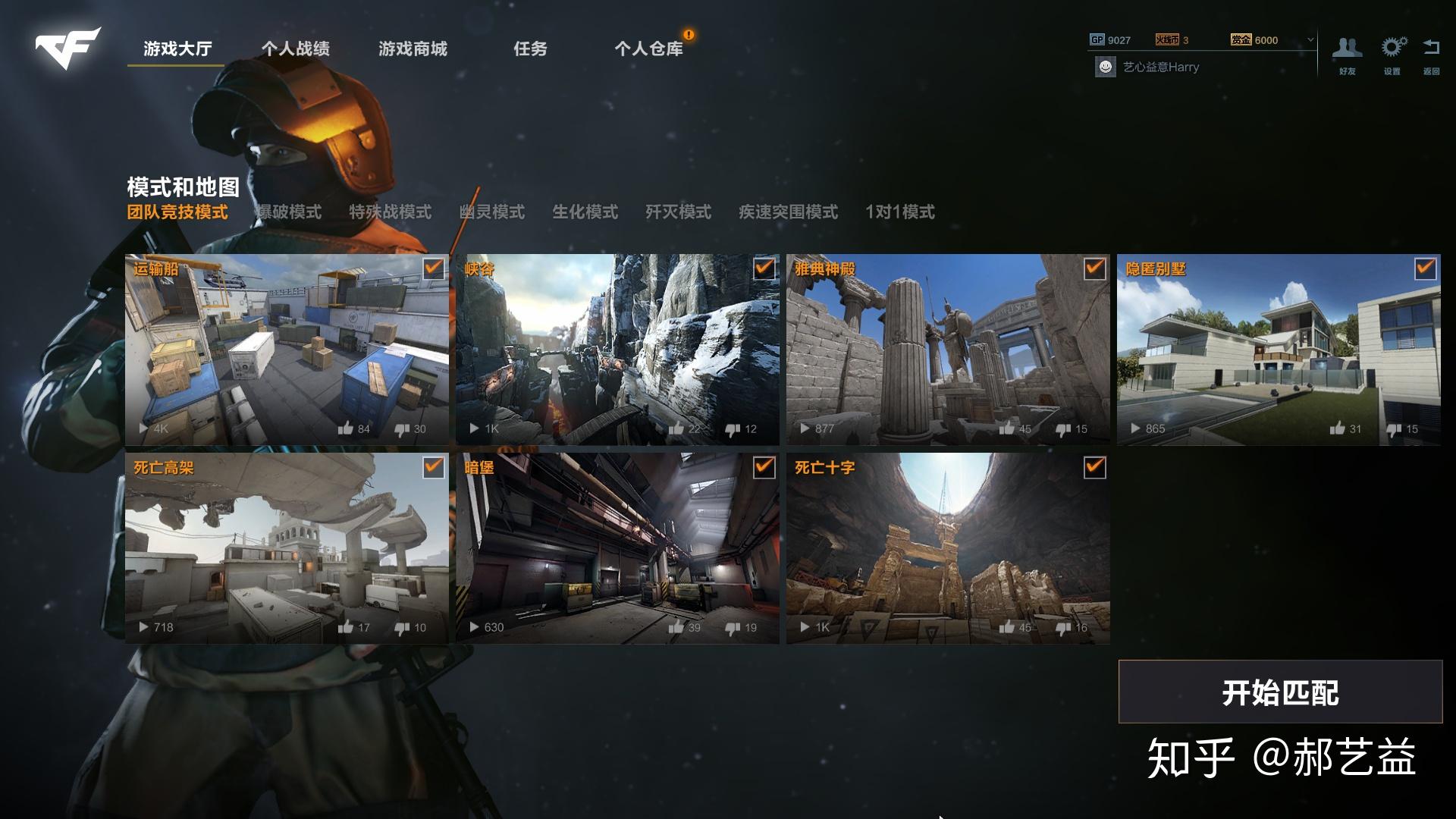 CFHD画面提升手感和操作分析_穿越火线HD体验评测_穿越火线游戏版本过高