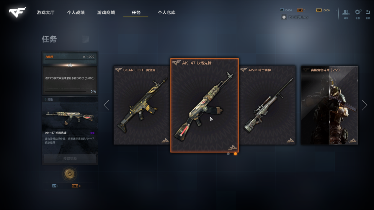 CFHD画面提升手感和操作分析_穿越火线游戏版本过高_穿越火线HD体验评测