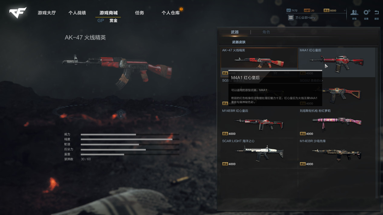 穿越火线HD体验评测_CFHD画面提升手感和操作分析_穿越火线游戏版本过高